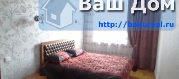 3 Schlafzimmer Wohnung in Baku, Azerbaijan, Nr. 868 2
