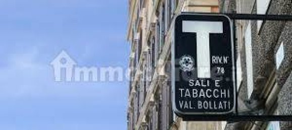 2غرفة عقار تجاري في Turin, Italy رقم 101709 10