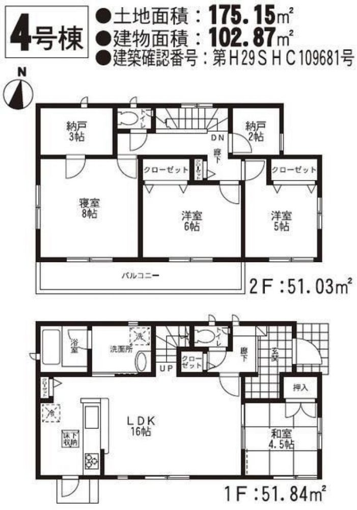 4 bedrooms House in Kumamoto, Japan No. 7606
