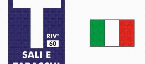  عقار تجاري في Pordenone, Italy 55متر مربع رقم 141509 6