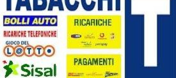  عقار تجاري في Pordenone, Italy 55متر مربع رقم 141509 3