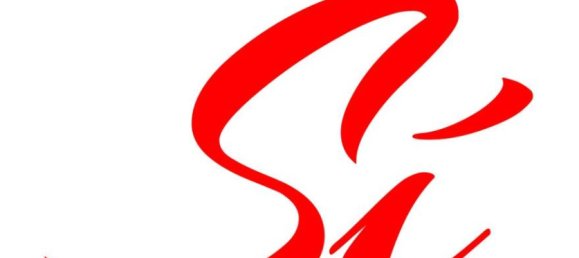 1-Zimmer Gewerbliche Immobilie in Mantua, Italy, Nr. 249057 7