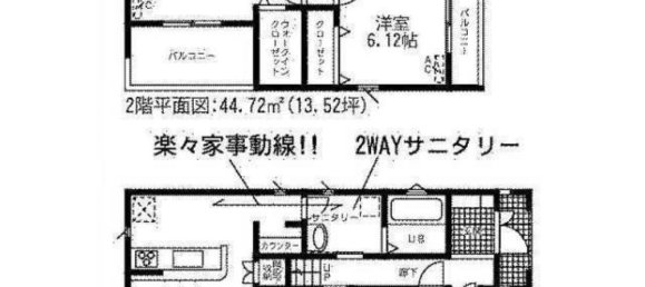 Дом с 4 спальнями в Гифу, Япония № 4517 2