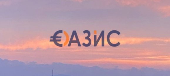 1 Schlafzimmer Wohnung in Sveti Vlas, Bulgaria, Nr. 552 5