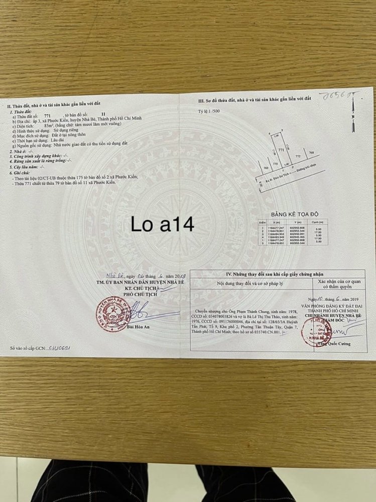 Земельный участок 85м² в Нябе, Вьетнам № 13361