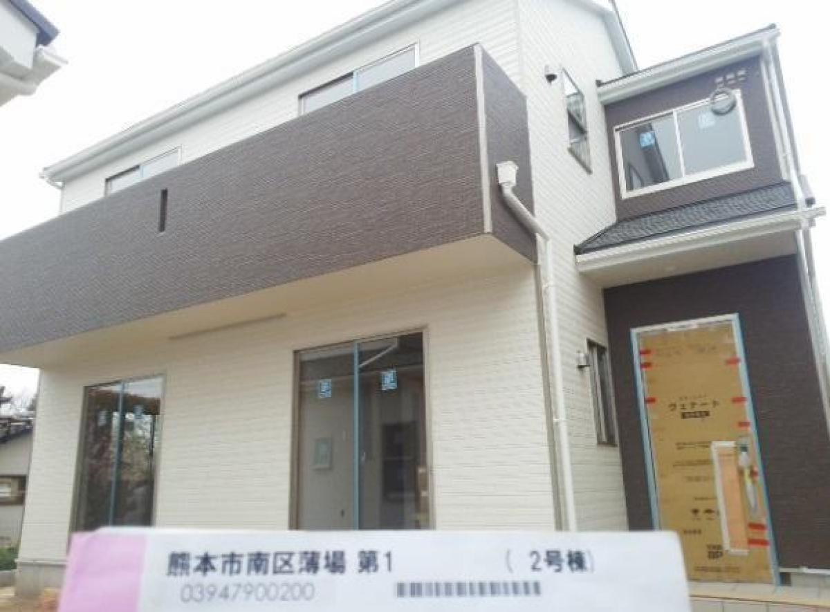 4 Schlafzimmer Haus in Kumamoto, Japan, Nr. 1688