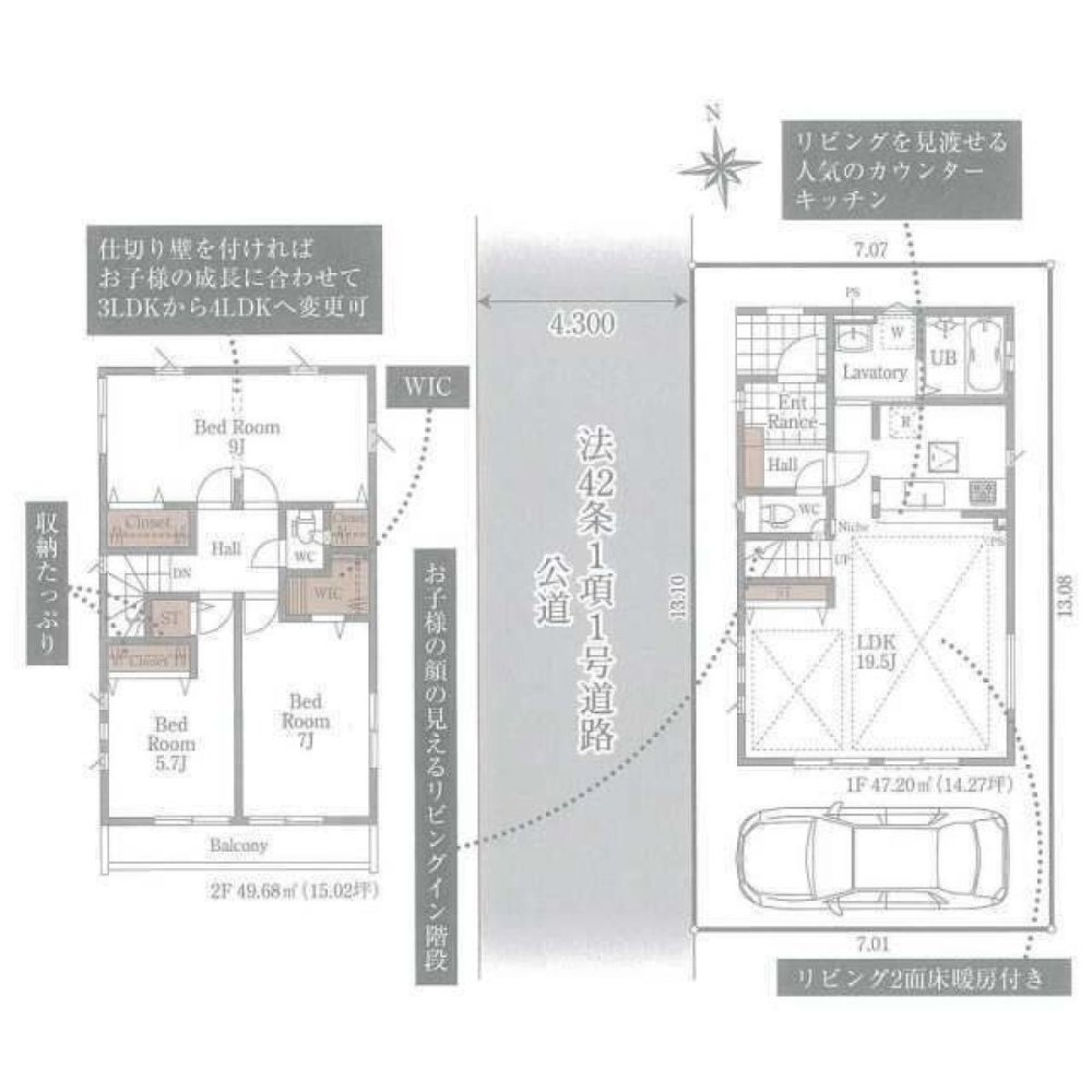 Casa de 3 dormitorios en Saitama, Japan No. 8256