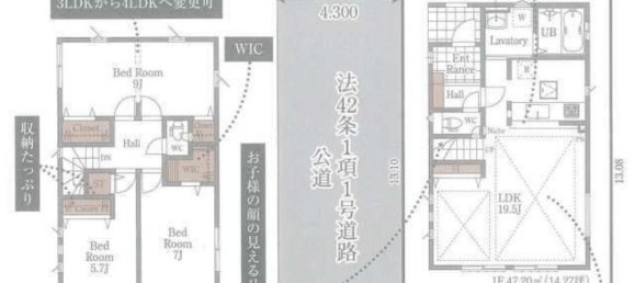 Casa de 3 dormitorios en Saitama, Japan No. 8256 2