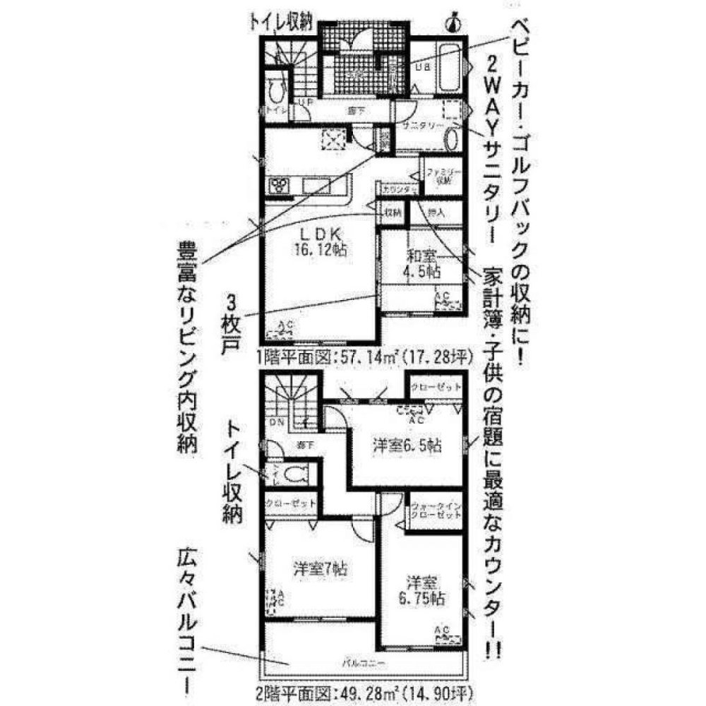 4 Schlafzimmer Haus in Gifu, Japan, Nr. 4516