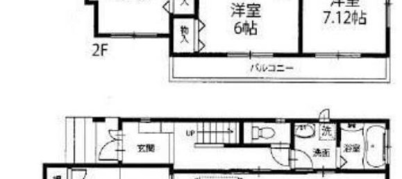 4 Schlafzimmer Haus in Saitama, Japan, Nr. 8597 2