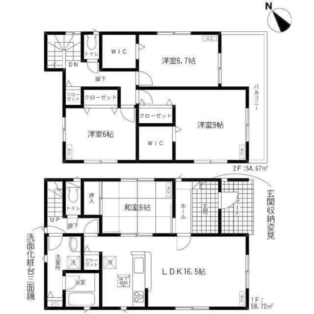 Casa de 4 dormitorios en Ibaraki, Japan No. 6106