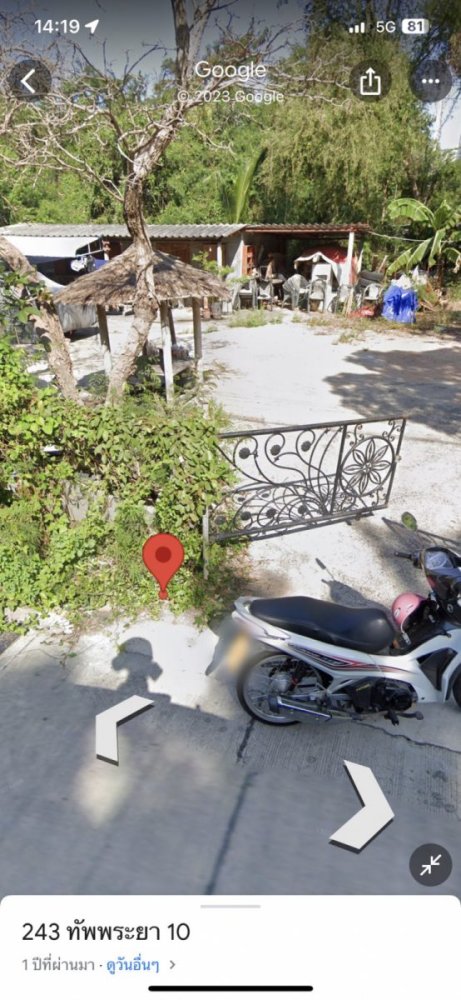 640m² Land for sale in Pattaya, Chonburi, Eastern Thailand, Thailand № 20516