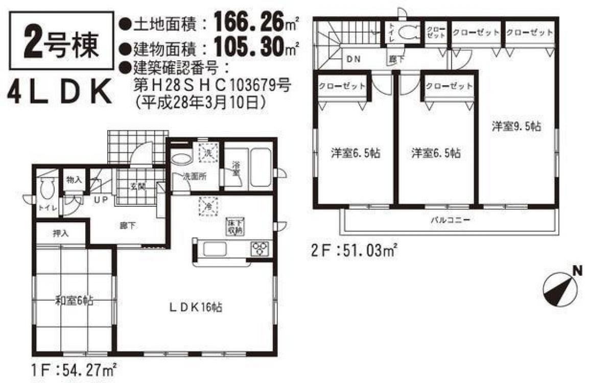 4 Schlafzimmer Haus in Kumamoto, Japan, Nr. 2801