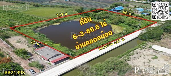 Grundstück in Samut Sakhon, Thailand 9600m², Nr. 75500