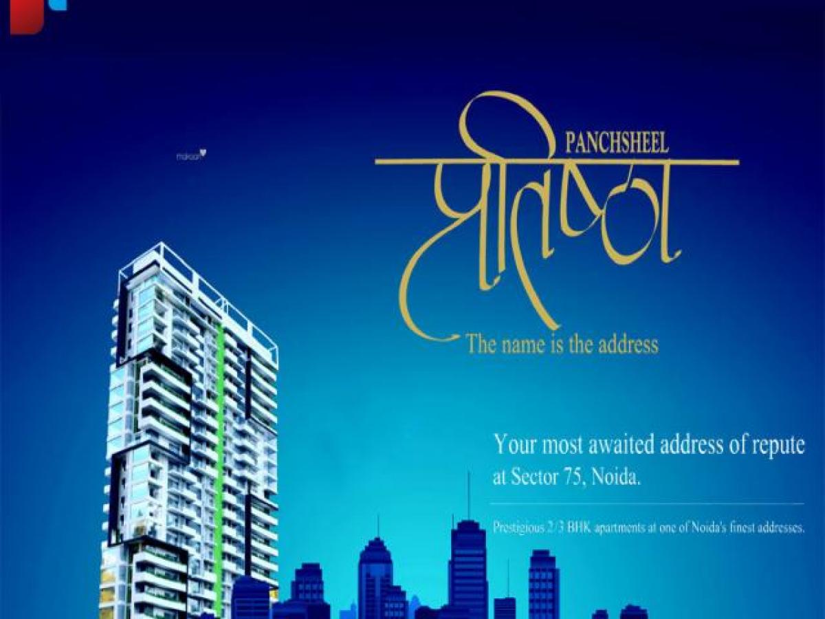 3 chambres Maison à Noida, India No. 14414