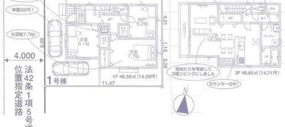 2 Schlafzimmer Haus in Saitama, Japan, Nr. 6466 2