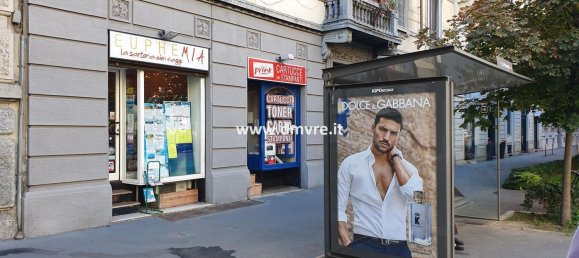  عقار تجاري في Milan, Italy 30متر مربع رقم 379208 13