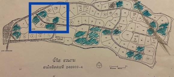  Land in San Sai, Thailand No. 5226 3