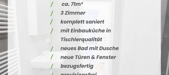 3غرفة شقة في Dobling, Austria رقم 208275 2