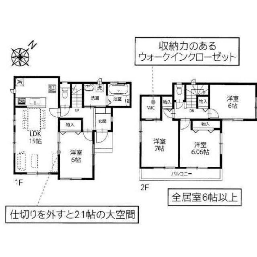 4 chambres Maison à Saitama, Japan No. 8599