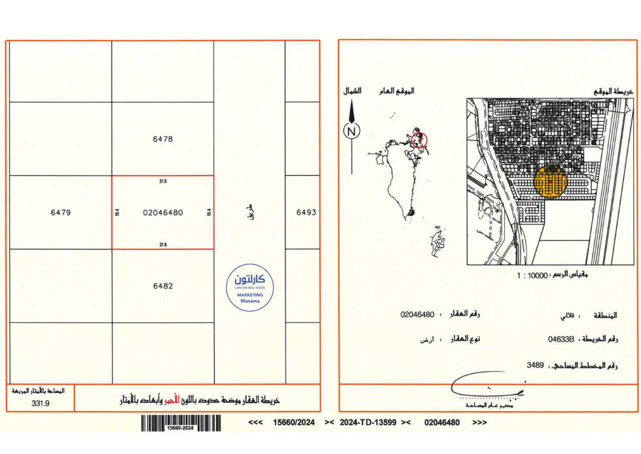 331.9m² Hotel in Galali, Bahrain No. 1206