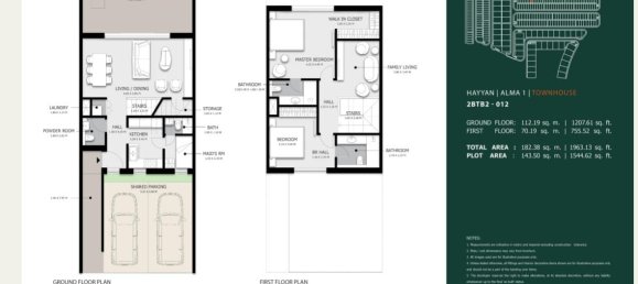 2 غرف نوم شقة في Aljada, UAE رقم 14813 2