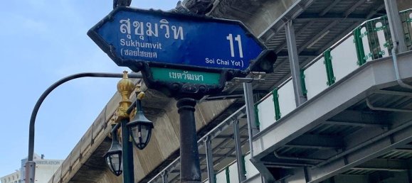 Hotel in Watthana, Thailand, Nr. 72307 11