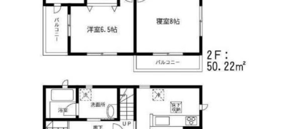 4 bedrooms House in Fukuoka, Japan No. 2189 2