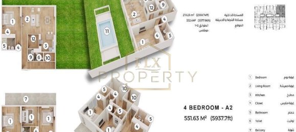 4 bedrooms Duplex in Jumeirah Village Circle, UAE No. 6671 10