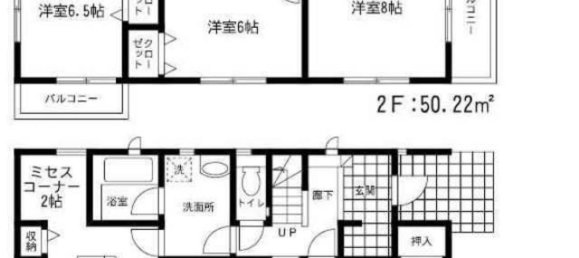 4 bedrooms House in Fukuoka, Japan No. 7561 2