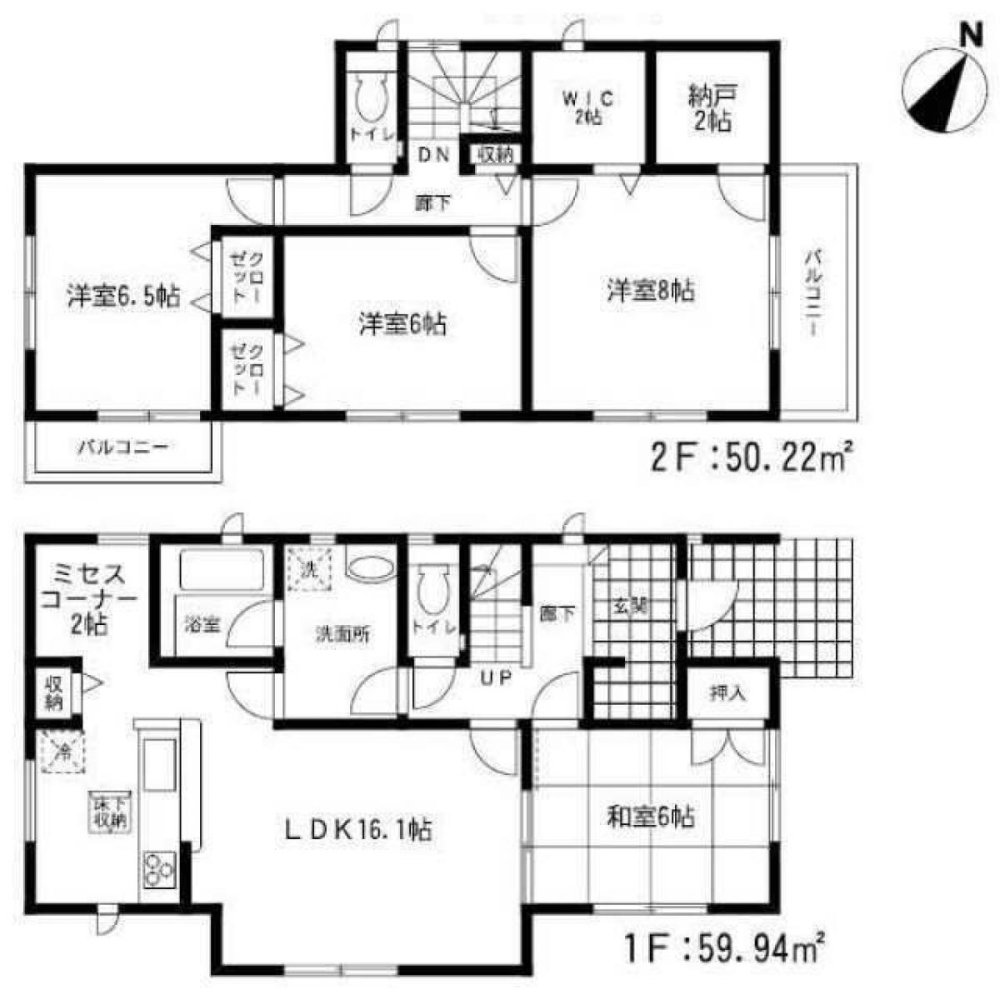 4 bedrooms House in Fukuoka, Japan No. 7561