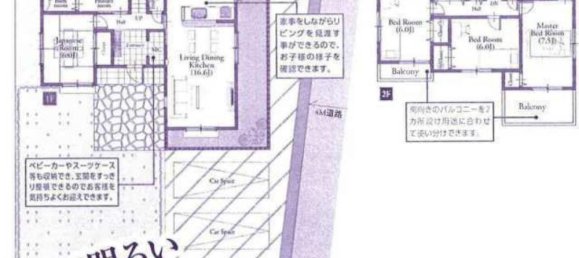 4 bedrooms House in Saitama, Japan No. 2695 2