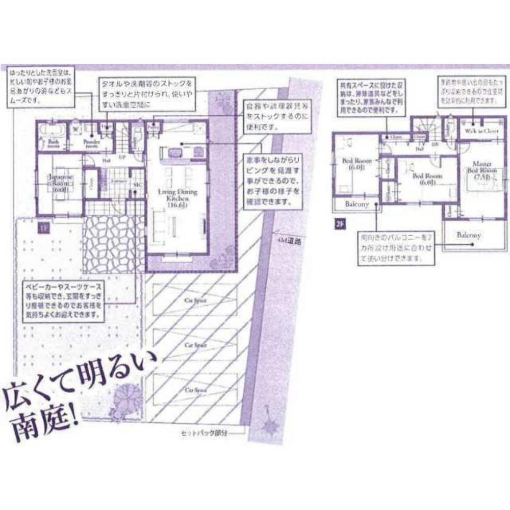 4 bedrooms House in Saitama, Japan No. 2695