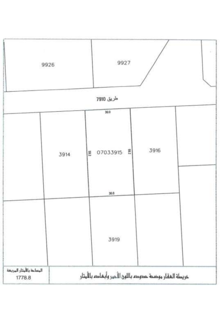  Hotel in Northern, Bahrain No. 1143