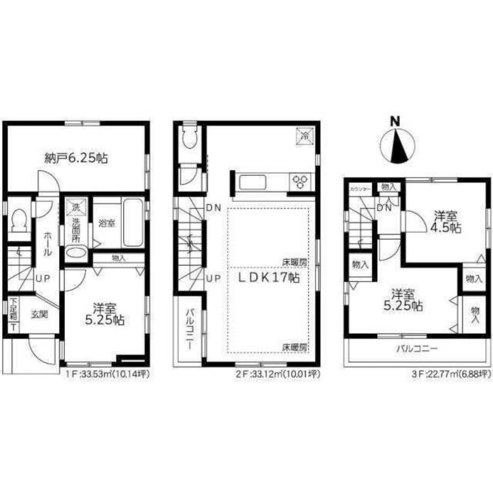 3 bedrooms House in Tokyo, Japan No. 6287