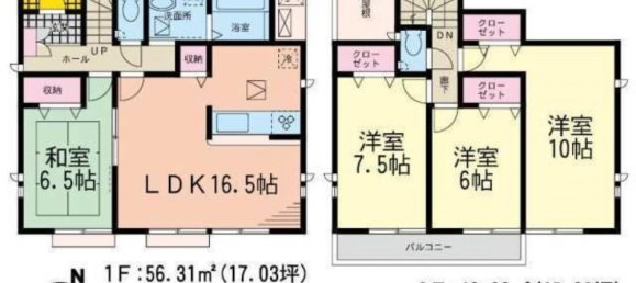 4 bedrooms House in Miyagi, Japan No. 7356 2