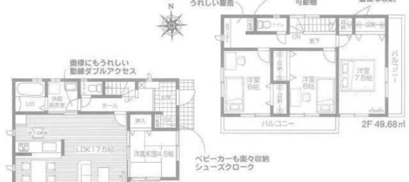 Casa de 4 dormitorios en Tokyo, Japan No. 5084 2