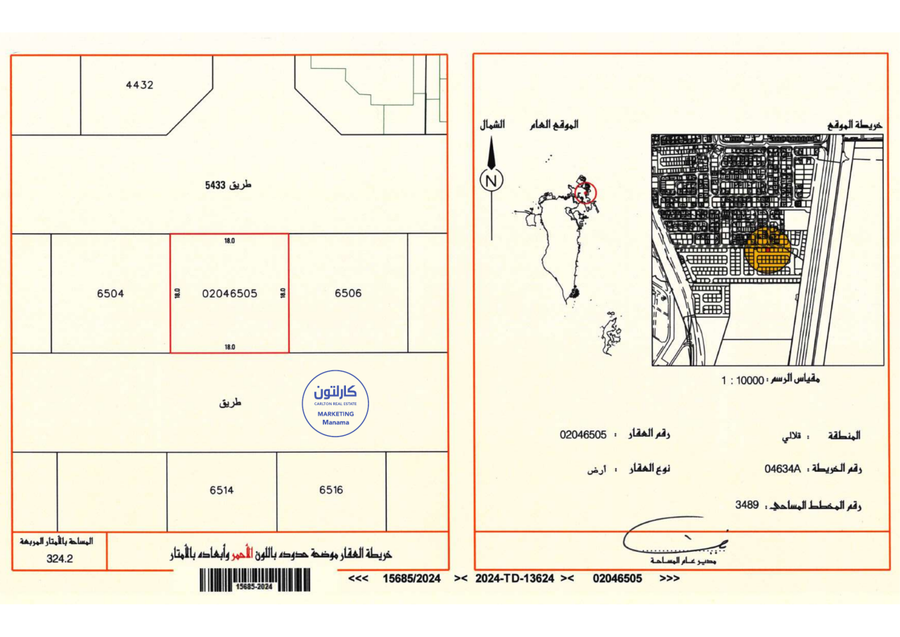 324.2m² Hotel in Galali, Bahrain No. 1185