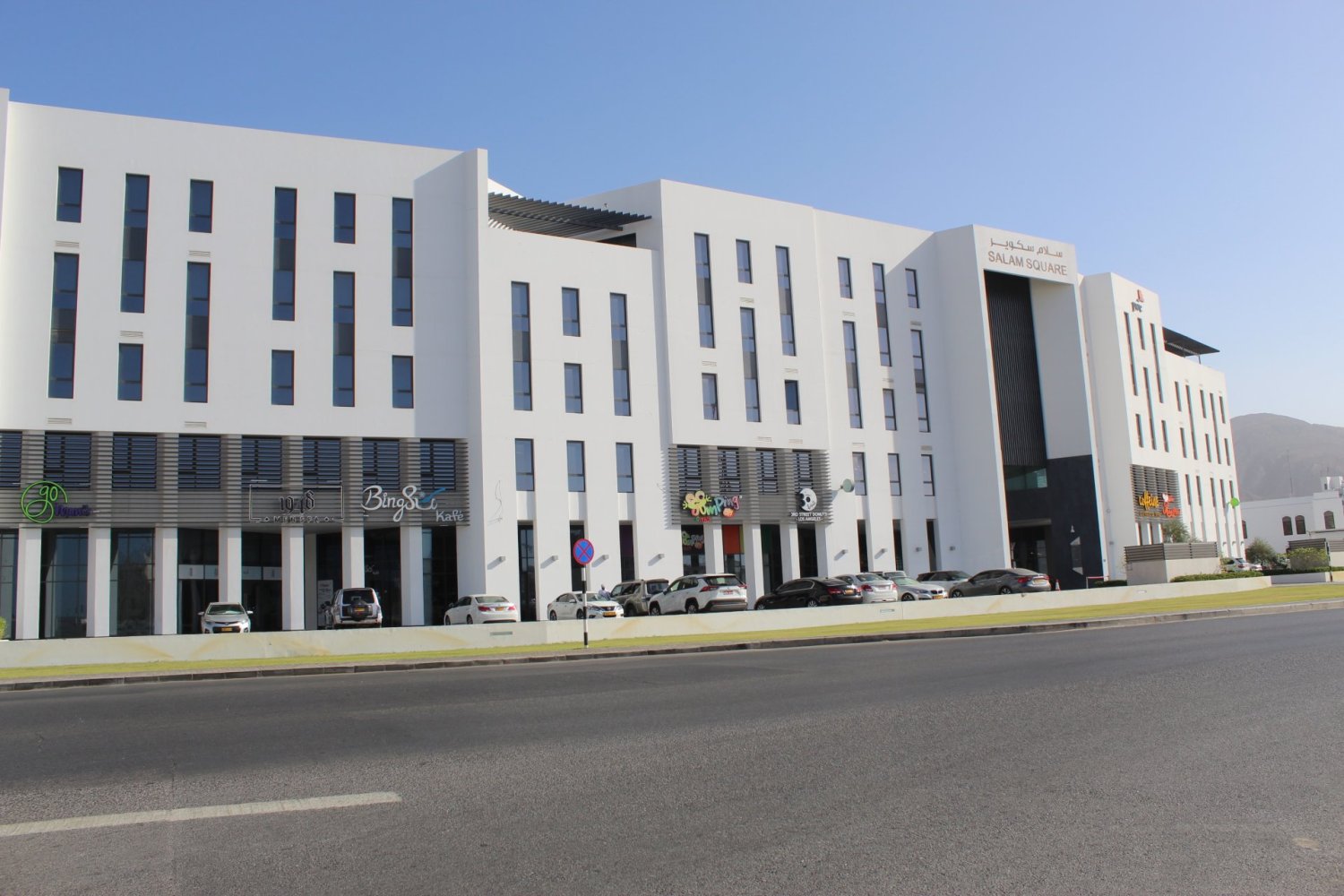 3 Schlafzimmer Wohnung in Madinat as'Sultan Qaboos, Oman, Nr. 1457