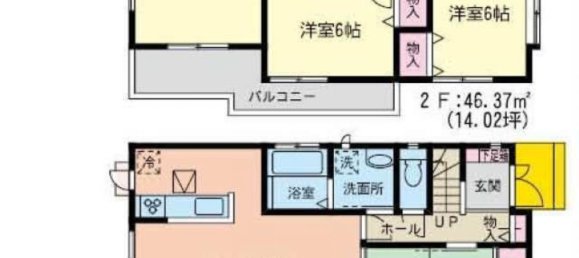 4 chambres Maison à Miyagi, Japan No. 4304 2