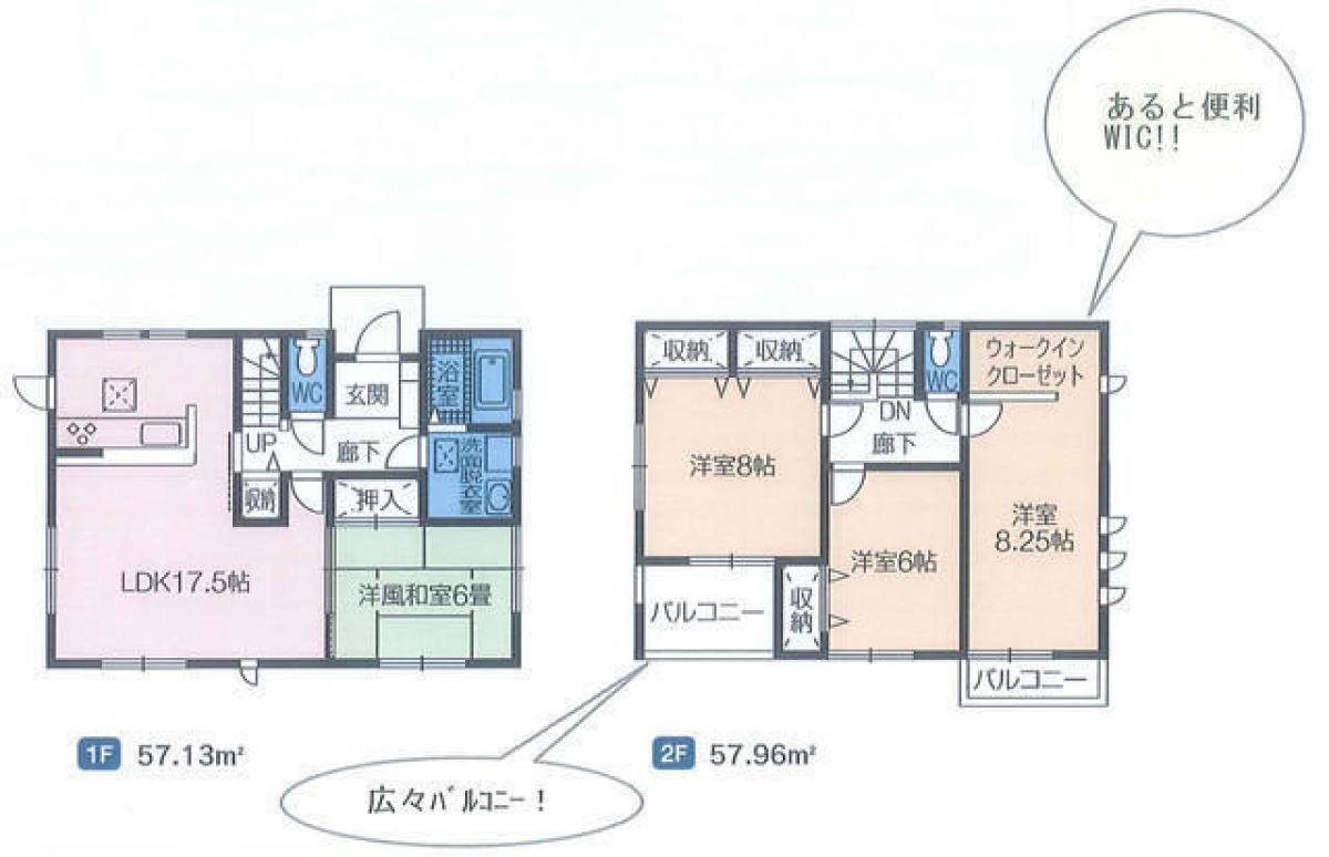 4 bedrooms House in Gumma, Japan No. 8043