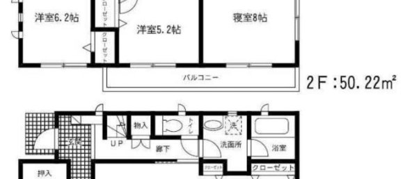 Дом с 4 спальнями в Сагаэ, Япония № 2962 2