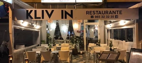 Коммерческая недвижимость в Кабо Роиг, Испания № 184616 2