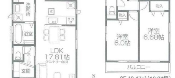 3 Schlafzimmer Haus in Tokyo, Japan, Nr. 5618 2