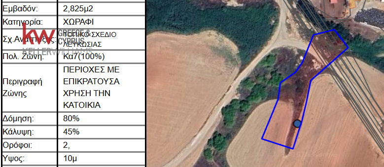 Terreno en Strovolos, Cyprus 2825 m² No. 26213