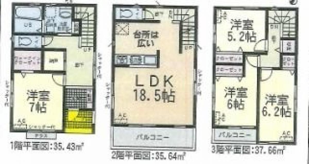 4 bedrooms House in Aichi, Japan No. 9078