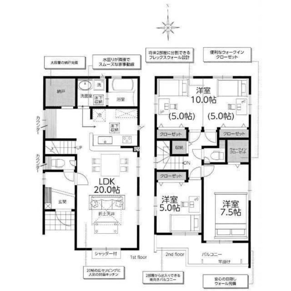 Casa de 3 dormitorios en Chiba, Japan No. 8121