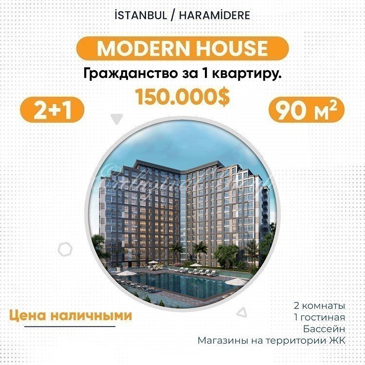 Apartment 2+1 in Istanbul, Turkey No. 28793