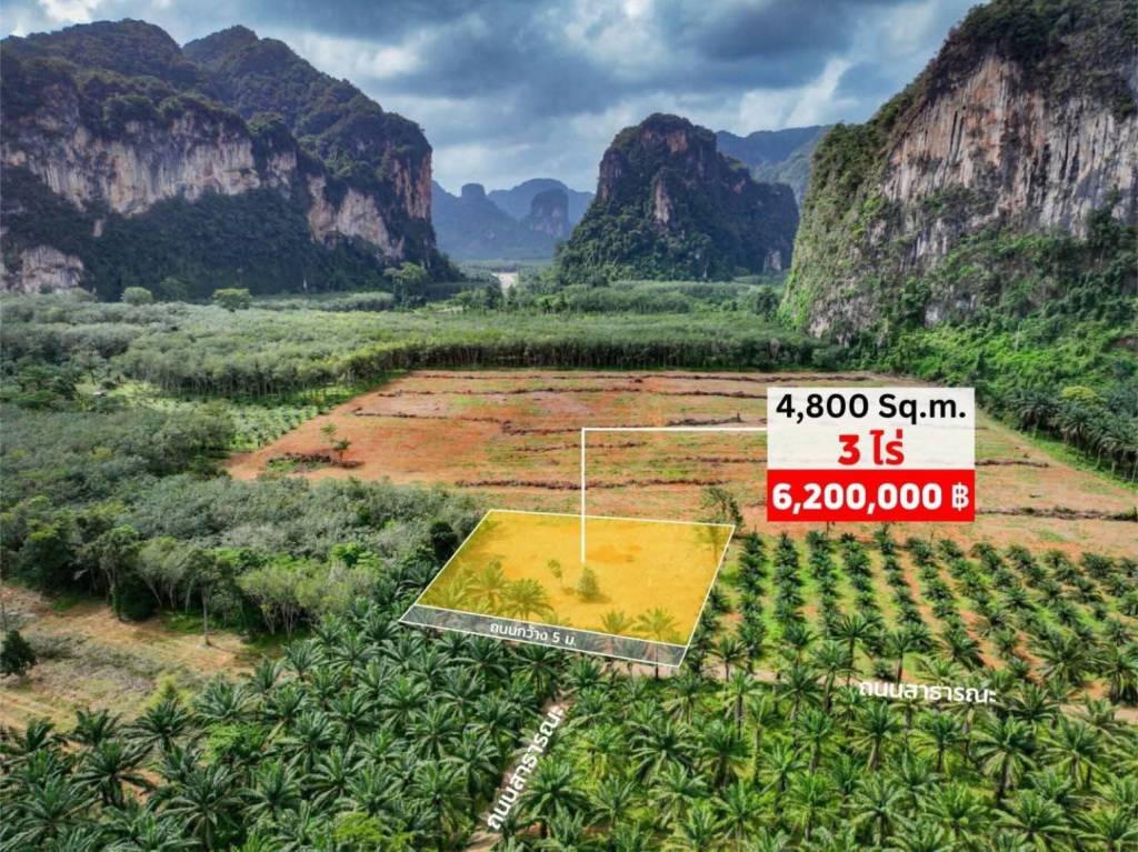 Terreno em Krabi, Thailand N.º 63061