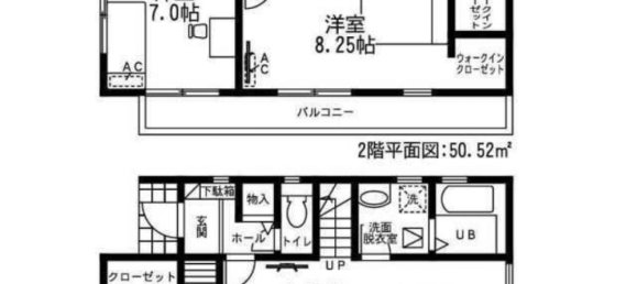 4 bedrooms House in Gifu, Japan No. 4381 2